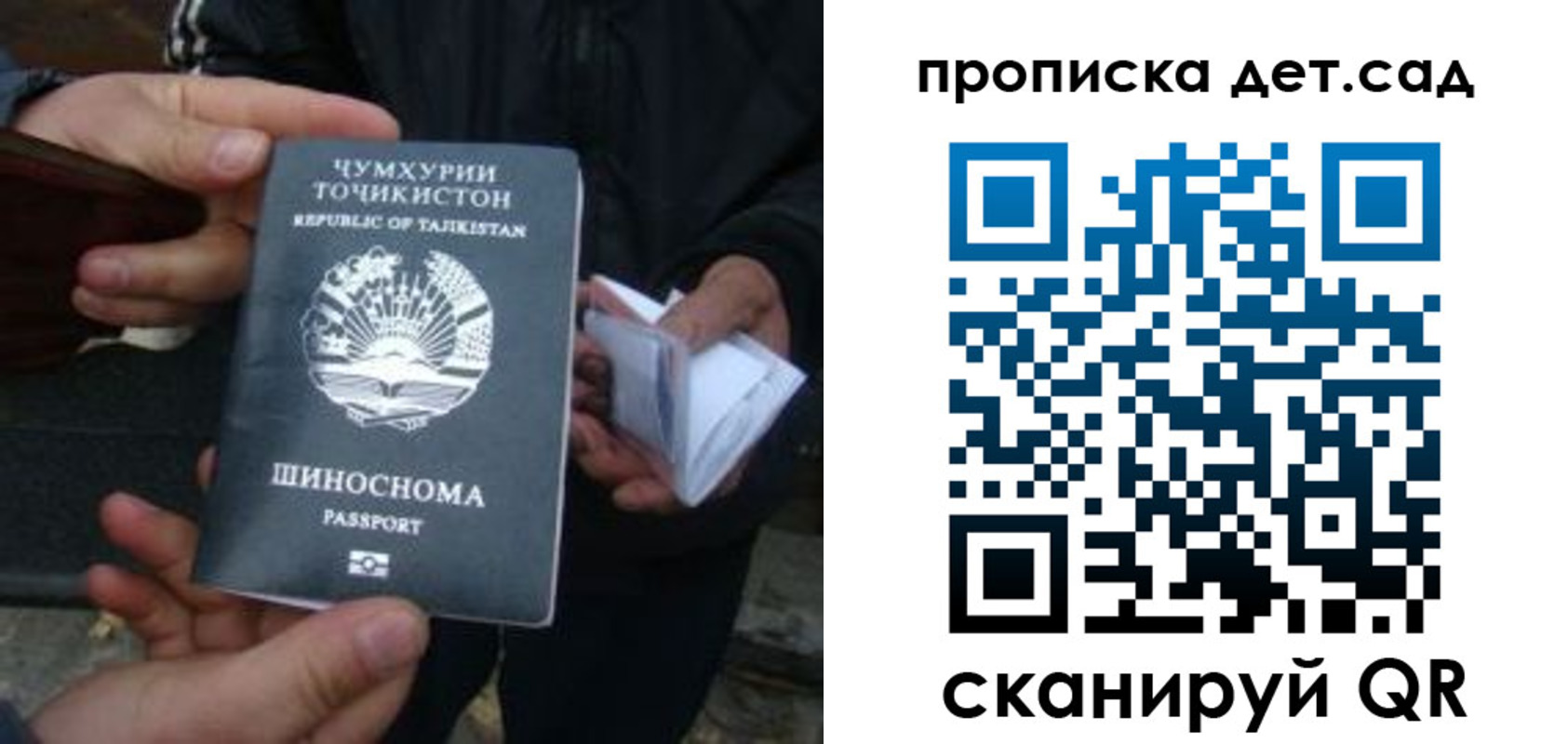 миграционный учет в Вичуге