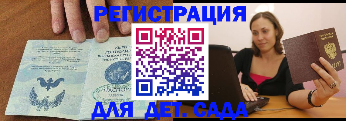 прописка поиск в Вичуге