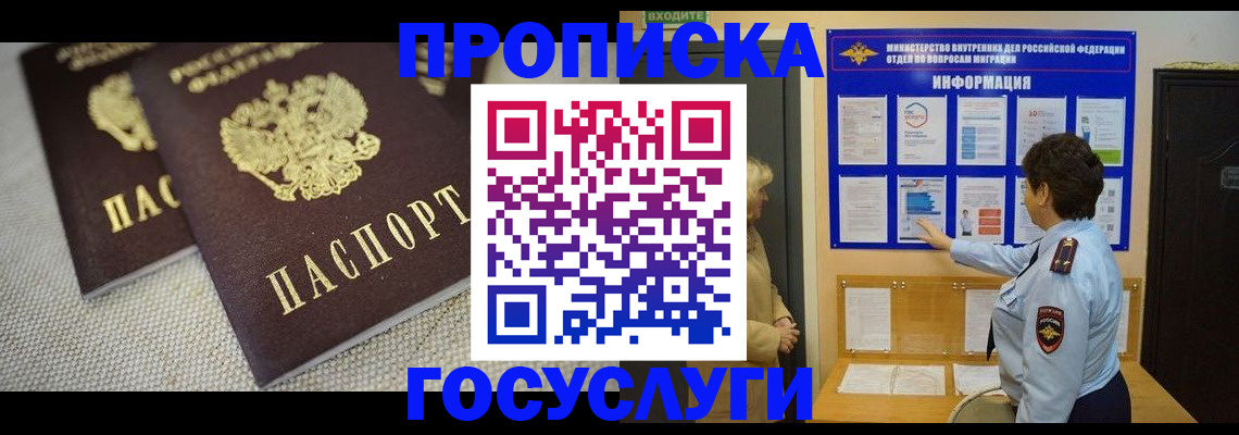 пропишу в квартире в Вичуге